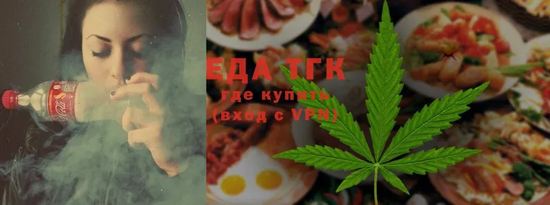 закладки  Заринск  Cannafood конопля 