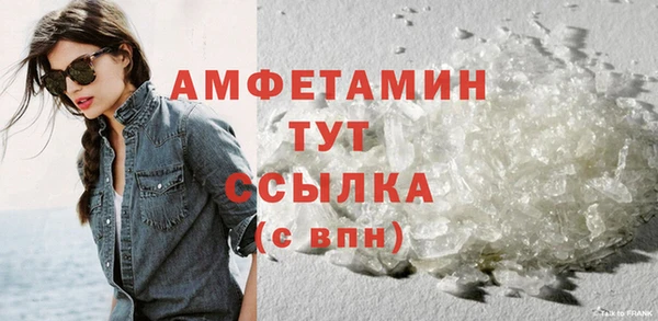 бутират Вяземский