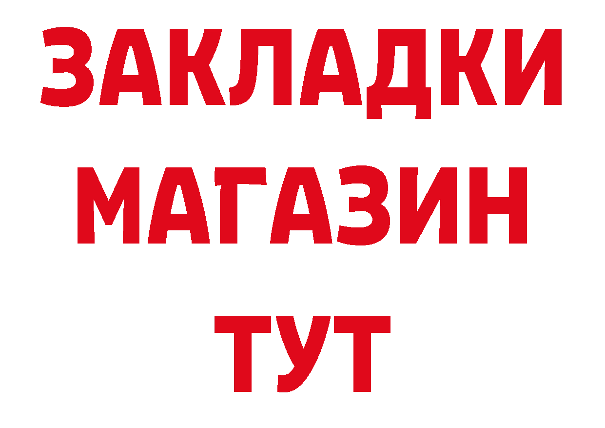 Бошки Шишки AK-47 ССЫЛКА даркнет блэк спрут Заринск